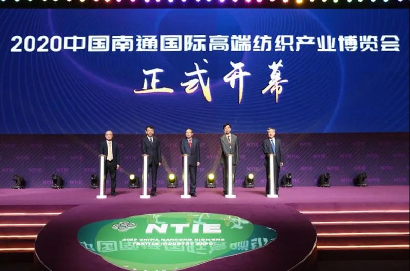 熱點(diǎn)聚集 | 全球紡織標(biāo)桿企業(yè)匯聚，2020中國南通紡織展、南通紡織機(jī)械及縫制設(shè)備展開幕
