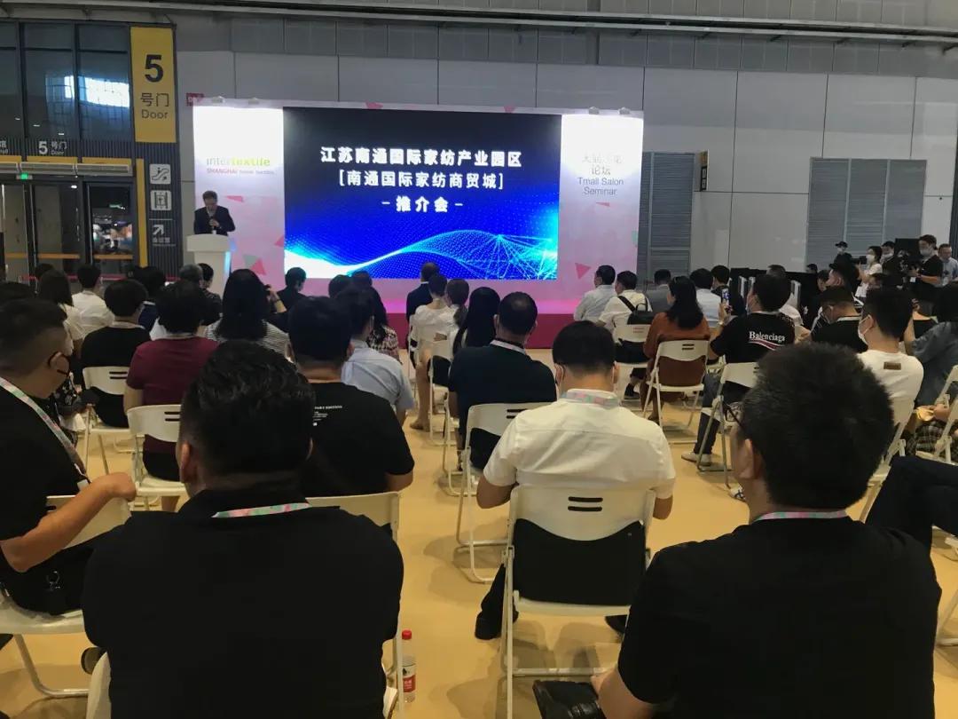 南通海門疊石橋市場與通州志浩市場合并成江蘇南通國際家紡產業(yè)園區(qū),將家紡作為南通城市新名片打造